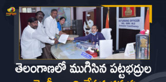 #KCR, 2021 Telangana MLC Elections, 2021 Telangana MLC Elections Schedule, Graduates MLC Elections, Mango News, telangana, Telangana Graduates MLC Elections, Telangana Graduates MLC Elections Nominations, Telangana Graduates MLC Elections Nominations Completed, Telangana MLC Elections, Telangana MLC Elections 2021, Telangana MLC Elections News, Telangana MLC Elections Nominations, Telangana MLC Elections Updates, Telangana Politics