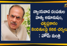 Advocates Murder, HC lawyer couple stabbed to death, HC lawyer couple stabbed to death in Telangana, Home Minister Mahmood Ali Discharged, Mahmood Ali, Mahmood Ali Responds over Murder of Advocate Couple, Mango News, Murder of Advocate Couple, Telangana advocate couple hacked to death, Telangana High Court advocate Vaman Rao, Telangana Home Minister, Telangana Home Minister condemns murder of advocate couple, Telangana Home Minister Mahmood Ali