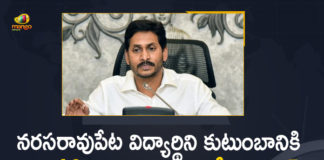 10 Lakh to Victim Family in Narasaraopet Incident, Andhra Pradesh, AP CM YS Jagan, College girl’s murder by classmate, Degree student murder, Degree student murder In Andhra Pradesh, Jilted lover kills girl in AP Narasaraopet, Mango News, Narasaraopet, Narasaraopet Degree student murder, narasaraopet degree student murder case, Narasaraopet Incident, YS Jagan Announces 10 Lakh to Victim Family in Narasaraopet Incident