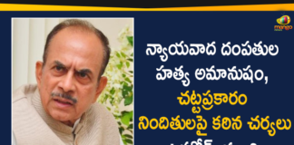 Advocates Murder, HC lawyer couple stabbed to death, HC lawyer couple stabbed to death in Telangana, Home Minister Mahmood Ali Discharged, Mahmood Ali, Mahmood Ali Responds over Murder of Advocate Couple, Mango News, Murder of Advocate Couple, Telangana advocate couple hacked to death, Telangana High Court advocate Vaman Rao, Telangana Home Minister, Telangana Home Minister condemns murder of advocate couple, Telangana Home Minister Mahmood Ali