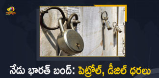 All India Traders, All India Traders has Called for Nationwide Strike, All India Traders has Called for Nationwide Strike Today, All India Traders Strike, As traders call for nationwide strike, Bharat Bandh, Bharat Bandh Live News, Bharat Bandh Live Updates, Confederation of All India Traders, Confederation of All India Traders Nationwide Strike, Confederation of All India Traders Nationwide Strike Today, Mango News, Traders call for a nationwide strike