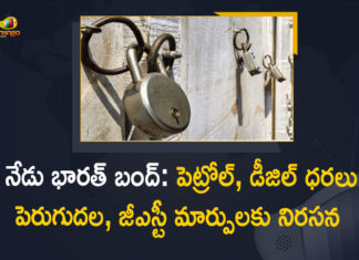All India Traders, All India Traders has Called for Nationwide Strike, All India Traders has Called for Nationwide Strike Today, All India Traders Strike, As traders call for nationwide strike, Bharat Bandh, Bharat Bandh Live News, Bharat Bandh Live Updates, Confederation of All India Traders, Confederation of All India Traders Nationwide Strike, Confederation of All India Traders Nationwide Strike Today, Mango News, Traders call for a nationwide strike