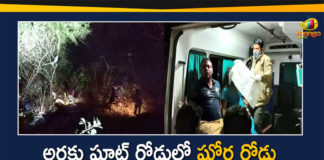 Road Accident in Araku Ghat Road 4 Died 22 People Injured,Mango News,Mango News Telugu,Four including an infant die as mini-bus plunges into Andhra Pradesh's Araku valley,Four from Telangana die 19 hurt as mini bus trips on Araku hairpin bend,Vizag: 4 Dead Several Telangana Passengers Injured As Bus Falls Into Araku Valley