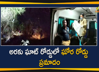 Road Accident in Araku Ghat Road 4 Died 22 People Injured,Mango News,Mango News Telugu,Four including an infant die as mini-bus plunges into Andhra Pradesh's Araku valley,Four from Telangana die 19 hurt as mini bus trips on Araku hairpin bend,Vizag: 4 Dead Several Telangana Passengers Injured As Bus Falls Into Araku Valley