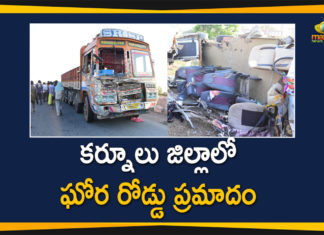 కర్నూలు జిల్లాలో ఘోర రోడ్డు ప్రమాదం, 14 మంది మృతి Road Accident In Kurnool District, 14 People Died