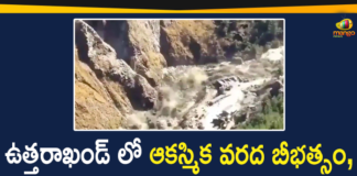 Chamoli, Chamoli district, Chamoli Glacier Burst Live updates, Mango News, Uttar Pradesh Government, Uttarakhand, Uttarakhand Chamoli Glacier Burst Live updates, Uttarakhand flood news, Uttarakhand flood news live, uttarakhand floods, uttarakhand floods updates, Uttarakhand Glacier, Uttarakhand glacier broke in Joshimath, Uttarakhand Glacier Burst, Uttarakhand glacier burst live updates, Uttarakhand Glacier Burst News, Uttarakhand Glacier Burst Updates