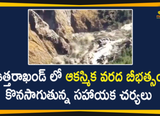 Chamoli, Chamoli district, Chamoli Glacier Burst Live updates, Mango News, Uttar Pradesh Government, Uttarakhand, Uttarakhand Chamoli Glacier Burst Live updates, Uttarakhand flood news, Uttarakhand flood news live, uttarakhand floods, uttarakhand floods updates, Uttarakhand Glacier, Uttarakhand glacier broke in Joshimath, Uttarakhand Glacier Burst, Uttarakhand glacier burst live updates, Uttarakhand Glacier Burst News, Uttarakhand Glacier Burst Updates