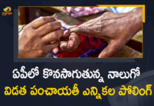 Andhra Pradesh Government, Andhra Pradesh panchayat elections, AP Fourth Phase Panchayat Elections Polling, AP Gram Panchayat Elections, AP Gram Panchayat Elections News, AP Local Body Polls, AP Panchayat polls, AP Panchayat polls 2021, AP Political Updates, Fourth Phase Panchayat Elections, Fourth Phase Panchayat Elections Polling, Fourth Phase Panchayat Elections Polling In AP, Mango News, Panchayat polls