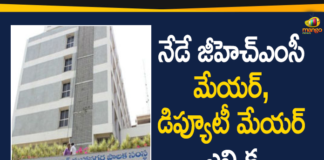 2021 GHMC Mayor Election, Deputy Mayor Election, Deputy Mayor Election will held Today, GHMC, GHMC Deputy Mayor, GHMC Deputy Mayor Election, GHMC Mayor, GHMC Mayor Deputy Mayor Election, GHMC Mayor Election, GHMC Mayor Election 2021, GHMC mayor polls, Greater Hyderabad Mayor, Greater Hyderabad Municipal Corporation, Hyderabad Mayor and Deputy, Mango News, Mayor Election, Mayor Election 2021