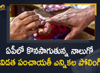 నాలుగో విడత పంచాయతీ ఎన్నికల పోలింగ్, 12:30 గంటల వరకు 66.60 % నమోదు Andhra Pradesh Government, Andhra Pradesh panchayat elections, AP Fourth Phase Panchayat Elections Polling, AP Gram Panchayat Elections, AP Gram Panchayat Elections News, AP Local Body Polls, AP Panchayat polls, AP Panchayat polls 2021, AP Political Updates, Fourth Phase Panchayat Elections, Fourth Phase Panchayat Elections Polling, Fourth Phase Panchayat Elections Polling In AP, Mango News, Panchayat polls