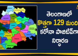 Coronavirus, COVID-19, Covid-19 Updates in Telangana, telangana corona district wise cases, telangana coronavirus cases district wise, telangana coronavirus cases today, telangana coronavirus cases today district wise, telangana coronavirus district wise, telangana coronavirus district wise List, Telangana Coronavirus News, telangana covid cases today bulletin, telangana covid cases today list,mango news