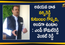 1 Lakh Assistance to Organ Donor Narsi Reddy’s Family, Brain Dead Farmer Narsi Reddy, congress mp, farmers family donated organs, financial support, komatireddy nalgonda, Komatireddy Venkat Reddy, Mango News, MP Komatireddy Venkat Reddy, nalgonda komati reddy venkat reddy mp, narsi reddy brain dead, narsi reddy farmer, Organ Donor Narsi Reddy Family, Telangana News