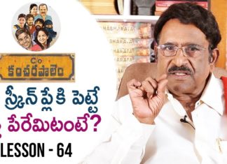 “C/o కంచరపాలెం” సినిమాపై పరుచూరి గోపాలకృష్ణ విశ్లేషణ Paruchuri Gopala Krishna About C/o Kancharapalem Movie 11th Hour,Lesson 64,Paruchuri Paataalu,Paruchuri Gopala Krishna,C/o Kancharapalem,Paruchuri Gopala Krishna About C/o Kancharapalem,Paruchuri Gopala Krishna About C/o Kancharapalem Movie,Paruchuri Gopala Krishna About C/o Kancharapalem 11th Hour,C/o Kancharapalem 11th Hour,C/o Kancharapalem Movie 11th Hour,Paruchuri Gopala Krishna About Screenplay,Paruchuri Gopala Krishna About Screenplay Types