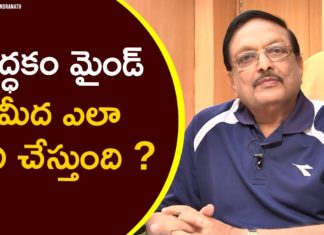బద్ధకం మైండ్ మీద ఎలా పనిచేస్తుంది? : యండమూరి వీరేంద్రనాథ్ How to Stop Being Lazy?,Yandamoori Veerendranath Motivational Videos,Personality Development,Latest Motivational Videos,Yandamoori Veerendranath,yandamoori veerendranath about fears,yandamoori veerendranath videos,yandamoori veerendranath latest videos,yandamoori about suspicions,yandamoori videos,yandamoori latest videos,yandamoori,yandamuri veerendranath,yandamuri,hypochondria,illness anxiety disorder,yandamuri latest videos