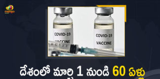 Centre Announces Covid-19 Vaccine, Corona Vaccination Drive, Corona Vaccination Programme, coronavirus vaccine distribution, COVID 19 Vaccine, Covid Vaccination, Covid vaccination in India, Covid-19 Vaccination Distribution, Covid-19 Vaccine to People Above 60 Years of Age, Covid-19 Vaccine will Distribute to People Above 60 Years, Covid-19 Vaccine will Distribute to People Above 60 Years of Age from March 1st, Mango News