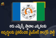 2021 MLC Elections in Telangana, Andhra Pradesh, AP MLC Elections, Candidates for Six MLA Quota MLC Elections, Mango News, MLA quota, MLC Elections, Schedule released for six MLC elections in Andhra Pradesh, TDP announces six candidates for MLC polls, YSRC announces MLC candidates for by-election, YSRCP Announced Candidates for MLC Elections, YSRCP Announced Candidates for Six MLA Quota MLC Elections, YSRCP Releases Six Names For MLC Candidates