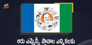 2021 MLC Elections in Telangana, Andhra Pradesh, AP MLC Elections, Candidates for Six MLA Quota MLC Elections, Mango News, MLA quota, MLC Elections, Schedule released for six MLC elections in Andhra Pradesh, TDP announces six candidates for MLC polls, YSRC announces MLC candidates for by-election, YSRCP Announced Candidates for MLC Elections, YSRCP Announced Candidates for Six MLA Quota MLC Elections, YSRCP Releases Six Names For MLC Candidates