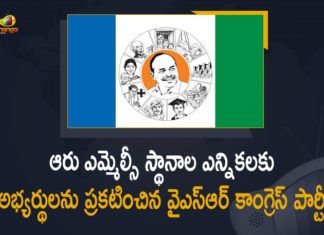 2021 MLC Elections in Telangana, Andhra Pradesh, AP MLC Elections, Candidates for Six MLA Quota MLC Elections, Mango News, MLA quota, MLC Elections, Schedule released for six MLC elections in Andhra Pradesh, TDP announces six candidates for MLC polls, YSRC announces MLC candidates for by-election, YSRCP Announced Candidates for MLC Elections, YSRCP Announced Candidates for Six MLA Quota MLC Elections, YSRCP Releases Six Names For MLC Candidates