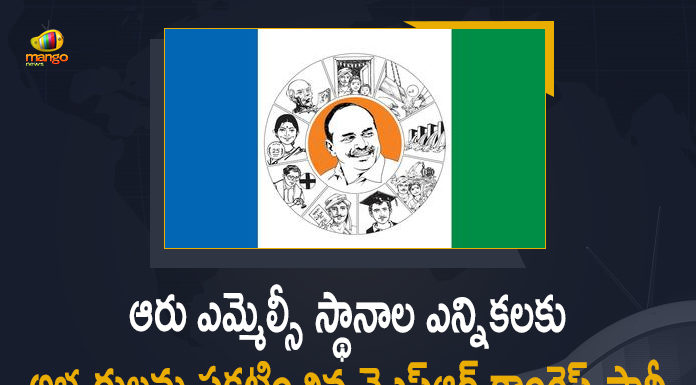 ఏపీలో ఆరు ఎమ్మెల్సీ స్థానాలకు ఎన్నికలు: వైఎస్సార్సీపీ అభ్యర్థులు వీరే… 2021 MLC Elections in Telangana, Andhra Pradesh, AP MLC Elections, Candidates for Six MLA Quota MLC Elections, Mango News, MLA quota, MLC Elections, Schedule released for six MLC elections in Andhra Pradesh, TDP announces six candidates for MLC polls, YSRC announces MLC candidates for by-election, YSRCP Announced Candidates for MLC Elections, YSRCP Announced Candidates for Six MLA Quota MLC Elections, YSRCP Releases Six Names For MLC Candidates