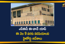 Andhra Pradesh, AP HC Postpone Hearing On E Watch App Petition, AP High Court, AP Panchayat Elections, AP SEC, ap sec e watch app, AP SEC E-Watch App For AP Panchayat Elections, AP SEC launched e-Watch app, E Watch App Petition, E Watch Application Launch, eWatch app for lodging election, Key Orders over Usage of SEC e-watch App, Mango News, New E Watch Application, SEC launches e-Watch app, YSRCP Government, YSRCP Government Moves HC Over New E Watch Application