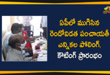 AP Second Phase Panchayat Elections Polling Completed Peacefully Counting Started,Mango News,Mango News Telugu,AP panchayat polls: Voting for 2786 panchayats in second phase concludes peacefully; turnout at 81.61%,Andhra Pradesh Panchayat Elections: 82% Voter Turnout in Second Phase Polling Ends Peacefully,AP panchayat election results 2021 live updates: 81.61% voter turnout; counting of votes being done