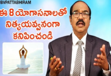How YOGA is good for your Health?,Benefits of Yoga,Personality Development,BV Pattabhiram,What are the Benefits of Yoga?,Health Benefits of Yoga,What Is Yoga,Really?,Self-Realization Yoga,What is yoga and why is it important?,What are the mental benefits of yoga?,How does yoga help the body and mind?,Motivational Videos,BV Pattabhiram Latest Videos,BV Pattabhiram Speech,personality development Training in Telugu,BV Pattabhiram videos,BV Pattabhiram Speeches