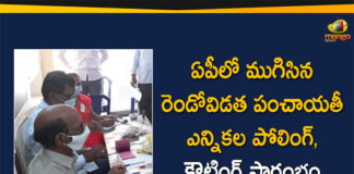 AP Second Phase Panchayat Elections Polling Completed Peacefully Counting Started,Mango News,Mango News Telugu,AP panchayat polls: Voting for 2786 panchayats in second phase concludes peacefully; turnout at 81.61%,Andhra Pradesh Panchayat Elections: 82% Voter Turnout in Second Phase Polling Ends Peacefully,AP panchayat election results 2021 live updates: 81.61% voter turnout; counting of votes being done