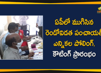 ఏపీలో ముగిసిన రెండోవిడత పంచాయతీ ఎన్నికల పోలింగ్, కౌటింగ్ ప్రారంభం AP Second Phase Panchayat Elections Polling Completed Peacefully Counting Started,Mango News,Mango News Telugu,AP panchayat polls: Voting for 2786 panchayats in second phase concludes peacefully; turnout at 81.61%,Andhra Pradesh Panchayat Elections: 82% Voter Turnout in Second Phase Polling Ends Peacefully,AP panchayat election results 2021 live updates: 81.61% voter turnout; counting of votes being done
