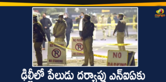 Bomb blast in Delhi, Delhi Anti Terror Unit Suspect Terror Attack, Delhi blast, Delhi Israel Embassy Blast, Iranian hand suspected behind blast outside Israel embassy, israel, Israel Blast, Israel Embassy, Israel Embassy Blast, Israel Embassy in Delhi, Mango News, Minor blast, Minor Blast Near Israel Embassy, Minor blast near Israel Embassy in Delhi