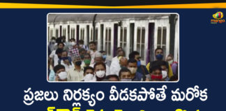 coronavirus news, Lockdown, Maharashtra Lockdown News, Mango News, Mumbai Coronavirus, Mumbai Coronavirus News, Mumbai Lockdown News, Mumbai Mayor, Mumbai mayor Kishori Pednekar, Mumbai Mayor warns of another lockdown, Mumbai Mayor warns over surge in coronavirus, Mumbai Mayor Warns People over Surge in Covid Cases, News updates from HT, Surge in Covid Cases