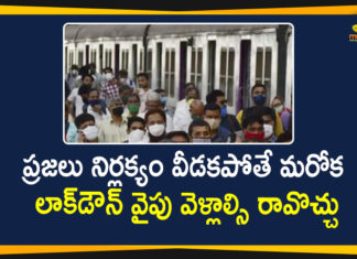 coronavirus news, Lockdown, Maharashtra Lockdown News, Mango News, Mumbai Coronavirus, Mumbai Coronavirus News, Mumbai Lockdown News, Mumbai Mayor, Mumbai mayor Kishori Pednekar, Mumbai Mayor warns of another lockdown, Mumbai Mayor warns over surge in coronavirus, Mumbai Mayor Warns People over Surge in Covid Cases, News updates from HT, Surge in Covid Cases