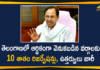 10 Percent Reservation to EWS, 10% quota for EWS in govt, EWS Reservation, EWS Reservation GO, EWS reservation in higher education, EWS Reservation News, EWS Reservation Updates, GO Over Implementation of 10% Reservation, GO Over Implementation of 10% Reservation to EWS, Mango News, Telangana EWS Reservation, Telangana Govt, Telangana Govt Issued GO Over 10% Reservation to EWS