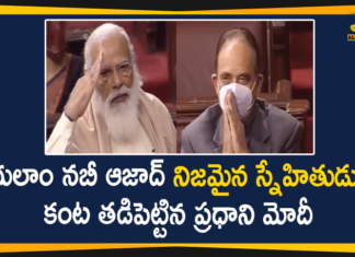 congress leader Ghulam Nabi Azad, Ghulam Nabi Azad speech in Rajya Sabha, Mango News, Modi Speech Today, PM Modi bids emotional farewell to Ghulam Nabi Azad, PM Modi gets emotional, PM Modi gets emotional in farewell speech, PM Modi Gets Emotional In Rajya Sabha, PM Modi gets emotional while sharing bond with Ghulam Nabi, PM Modi Gets Emotional while Talking about Congress leader Ghulam Nabi Azad, PM Modi Speech, rajya sabha, Rajya Sabha Today