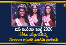 Femina Miss India, Femina Miss India Manasa Varanasi, Manasa Varanasi, Manasa Varanasi Crowned as Miss India World, Manasa Varanasi Crowned as Miss India World 2020, Manasa Varanasi From Telangana, Manasa Varanasi info, Mango News, Miss India World, Miss India World 2020, telangana, Telangana’s Manasa Varanasi crowned VLCC Femina Miss India, VLCC Femina Miss India World, VLCC Femina Miss India World 2020