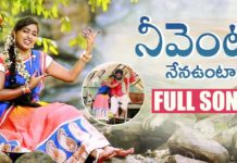 Niventara Nenuntara,papakari devudu song,folk songs telugu,telangana folk songs,private songs,dj songs telugu,telugu folk songs,folk songs,supula vannekada,telugu private songs,telugu love songs,folk dj songs,latest folk songs,Janapada Songs Telugu,Janapada Songs,telangana songs,telugu dj songs,latest folk dj songs,2020 janapadalu telugu,telugu songs,latest dj songs,Heart Touching Songs,Amulya DJ Songs,dj songs,telangana folk songs 2020