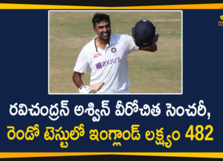 InIndia vs England 2nd Test : Ravichandran Ashwin Hits Century - England Target 482,Mango News,Mago News Telugu,IND vs ENG LIVE SCORE 2nd Test Day 3,India vs England, 2nd Test: Ravichandran Ashwin hits ton as isitors given target of 482,England to chase 482-run target,IND vs ENG 2nd Test,IND vs ENG,Ind vs Eng 2nd Test: Ashwin hits ton as India set England target of 482,India vs England 2nd Test Day 3 Live Cricket Scoredia vs England 2nd Test : Ravichandran Ashwin Hits Century, England Target 482