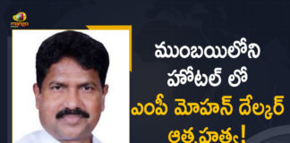 Dadra and Nagar Haveli MP Mohan Delkar Found Dead at Hotel in Mumbai