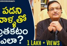 How To Live With People You Don't Like?,Latest Motivational Videos 2019,Yandamoori Veerendranath,yandamoori veerendranath about life,yandamoori veerendranath about human psychology,yandamoori veerendranath about handling difficult people,how to be happy in life,personality development videos,how to handle difficult people,how to be with people you hate,how to handle difficult employees,how to handle difficult boss,yandamoori veerendranath videos,yandamuri videos
