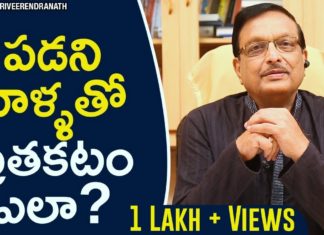 How To Live With People You Don't Like?,Latest Motivational Videos 2019,Yandamoori Veerendranath,yandamoori veerendranath about life,yandamoori veerendranath about human psychology,yandamoori veerendranath about handling difficult people,how to be happy in life,personality development videos,how to handle difficult people,how to be with people you hate,how to handle difficult employees,how to handle difficult boss,yandamoori veerendranath videos,yandamuri videos