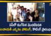 AP First Phase Panchayat Elections: Polling Completed Peacefully, Counting Started