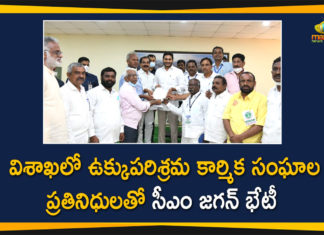 AP CM YS Jagan, AP CM YS Jagan Meets Representatives of Steel Plant Workers, Centre Decision on Privatisation of Visakhapatnam Steel Plant, Centre nod to privatisation of Vizag Steel Plant, Mango News, Privatisation of Visakhapatnam Steel Plant, privatisation of Vizag Steel Plant, Steel Plant Workers Unions, Steel Plant Workers Unions in Visakhapatnam, Visakhapatnam, Visakhapatnam Steel Plant, Visakhapatnam Steel Plant Issue, Visakhapatnam Steel Plant News, YS Jagan Mohan Reddy Meets Union Leaders