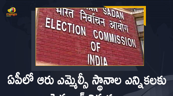 6 MLA Quota MLC Elections In AP, AP Graduate MLC elections, AP MLC Elections, ECI Released Schedule For 6 MLA Quota MLC Elections, ECI Released Schedule For 6 MLA Quota MLC Elections In AP, Graduate MLC Elections, Graduate MLC elections In AP, Mango News, Mango News Telugu, MLA Quota MLC Elections, MLC Elections, MLC Elections In AP, MLC elections Latest News