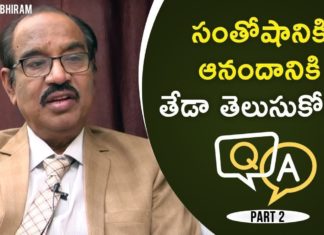 సంతోషానికి, ఆనందానికి తేడా ఏంటి? : డా.బీవీ పట్టాభిరామ్ Happiness vs Joy,Why You Should Stop Trying to Be Happy,Motivational Videos,BV Pattabhiram Qu0026A,What is the difference between joy and happiness?,Why is joy important in life?,The definition of happiness,Is Happiness Different from Joy?,how to be happy all the time,10 Things Happy People Do to Stay Happy,BV Pattabhiram,BV Pattabhiram Videos,BV Pattabhiram Speeches,10 Ways to Be Happier