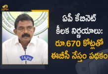 2021 AP Cabinet Meeting, Andhra Pradesh Cabinet Meeting Highlights, Andhra Pradesh cabinet meeting News, Andhra Pradesh Latest News, AP Cabinet, AP Cabinet Approves EBC Nestam Scheme, AP Cabinet Meet, AP Cabinet Meeting, AP Cabinet Meeting 2021, AP Cabinet Meeting Today Highlights, AP Cabinet Meeting Today News, AP Cabinet Meeting Updates, AP Secretariat, CM YS Jagan, EBC Nestam Scheme, Mango News, Panchayat Election Results, privatisation of Vizag Steel Plant, VSP Privatisation, YS Jagan