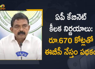 నవరత్నాల అమలుకు క్యాలెండర్, ఈబీసీ నేస్తం పథకాలకు ఏపీ కేబినెట్ ఆమోదం 2021 AP Cabinet Meeting, Andhra Pradesh Cabinet Meeting Highlights, Andhra Pradesh cabinet meeting News, Andhra Pradesh Latest News, AP Cabinet, AP Cabinet Approves EBC Nestam Scheme, AP Cabinet Meet, AP Cabinet Meeting, AP Cabinet Meeting 2021, AP Cabinet Meeting Today Highlights, AP Cabinet Meeting Today News, AP Cabinet Meeting Updates, AP Secretariat, CM YS Jagan, EBC Nestam Scheme, Mango News, Panchayat Election Results, privatisation of Vizag Steel Plant, VSP Privatisation, YS Jagan