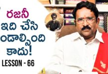 Paruchuri Gopala Krishna About Rajinikanth's Kaala Movie 11th Hour,Lesson 66,Paruchuri Paataalu,Paruchuri Gopala Krishna,Rajinikanth,Kaala,Paruchuri Gopala Krishna About Kaala,Paruchuri Gopala Krishna About Kaala 11th Hour,Paruchuri Gopala Krishna About Kaala Movie 11th Hour,Paruchuri Gopala Krishna About Rajinikanth Kaala 11th Hour,Paruchuri Gopala Krishna Videos,Paruchuri Gopala Krishna New Videos,Paruchuri Gopala Krishna Latest Videos
