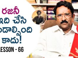 Paruchuri Gopala Krishna About Rajinikanth's Kaala Movie 11th Hour,Lesson 66,Paruchuri Paataalu,Paruchuri Gopala Krishna,Rajinikanth,Kaala,Paruchuri Gopala Krishna About Kaala,Paruchuri Gopala Krishna About Kaala 11th Hour,Paruchuri Gopala Krishna About Kaala Movie 11th Hour,Paruchuri Gopala Krishna About Rajinikanth Kaala 11th Hour,Paruchuri Gopala Krishna Videos,Paruchuri Gopala Krishna New Videos,Paruchuri Gopala Krishna Latest Videos