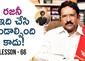 రజనీకాంత్ కాలా సినిమాపై పరుచూరి గోపాలకృష్ణ లెవెన్త్ అవర్ విశ్లేషణ Paruchuri Gopala Krishna About Rajinikanth's Kaala Movie 11th Hour,Lesson 66,Paruchuri Paataalu,Paruchuri Gopala Krishna,Rajinikanth,Kaala,Paruchuri Gopala Krishna About Kaala,Paruchuri Gopala Krishna About Kaala 11th Hour,Paruchuri Gopala Krishna About Kaala Movie 11th Hour,Paruchuri Gopala Krishna About Rajinikanth Kaala 11th Hour,Paruchuri Gopala Krishna Videos,Paruchuri Gopala Krishna New Videos,Paruchuri Gopala Krishna Latest Videos
