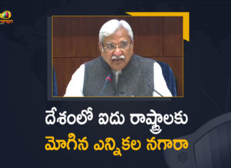 2021 Assembly Elections, Assam, Assembly Election 2021 Full Schedule, Assembly Election 2021 Full Schedule Live, Assembly Election Schedule, Assembly Elections, Assembly Elections 2021, Assembly Elections Dates, Assembly Elections Dates in Four States and 1 UT, Assembly Elections Schedule, ECI Announces Assembly Election Schedule for West Bengal, ECI Likely to Announce Assembly Elections Dates, ECI To Announce Assembly Elections, ECI To Announce Assembly Elections Schedule Of Five States, Kerala, Mango News, Puducherry, TN