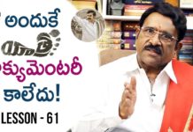 Paruchuri Gopala Krishna About Mammootty's Yatra Movie,YS Rajasekhara Reddy,Paruchuri Paataalu,Paruchuri Gopala Krishna,Mammootty,Yatra,Yatra Movie 11th Hour,Yatra 11th Hour,Paruchuri Gopala Krishna About Yatra,Paruchuri Gopala Krishna About Yatra Movie,Paruchuri Gopala Krishna About YSR,Paruchuri Gopala Krishna About YSR Politics,Paruchuri Gopala Krishna Videos,Paruchuri Gopala Krishna New Videos,Paruchuri Gopala Krishna Latest Videos